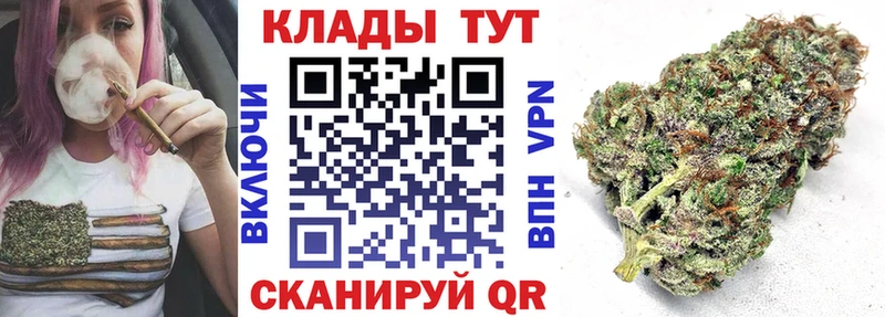 Купить ГАШ  Cocaine  МЕФ  МДМА  Бошки Шишки  Константиновск