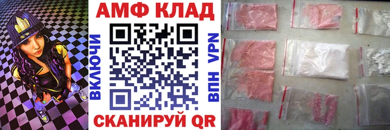 Купить  Константиновск  Amphetamine 98% 