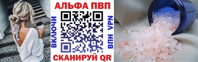 Купить закладки  Константиновск  Альфа ПВП СК КРИС 