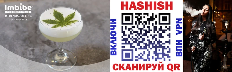 Купить закладки  Константиновск  Cannafood конопля 