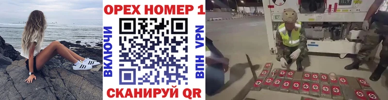 Кокаин 99%  Купить закладки  Константиновск 