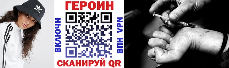 Героин гречка  Купить  Константиновск 