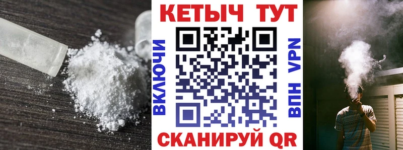 Кетамин VHQ  Купить где  Константиновск 