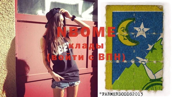 винт Елабуга