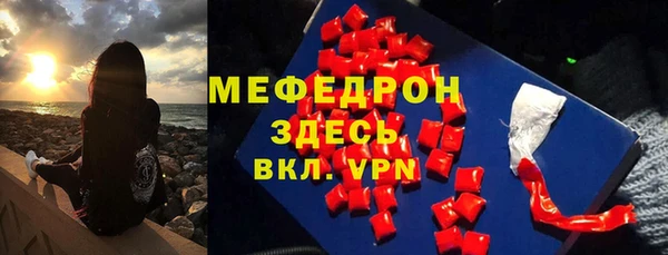 apvp Ельня