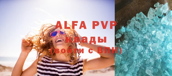 винт Елабуга