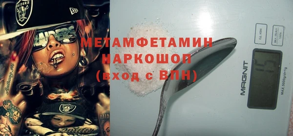 винт Елабуга