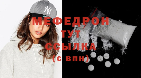 apvp Ельня