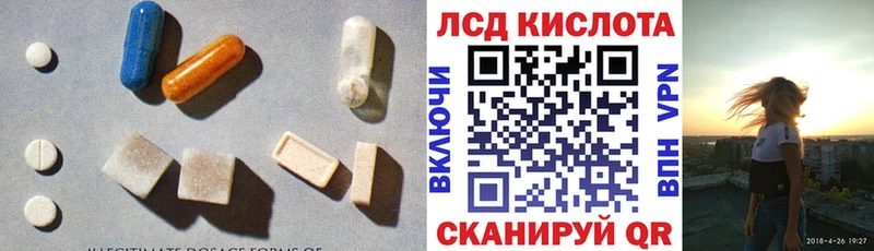 Купить  Константиновск  LSD-25 экстази кислота 
