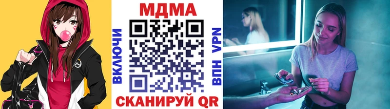 Купить закладки  Константиновск  MDMA кристаллы 