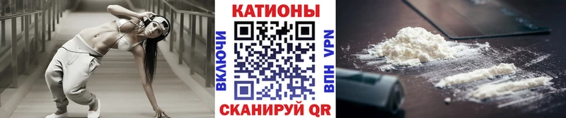 Меф мука  Купить  Константиновск 