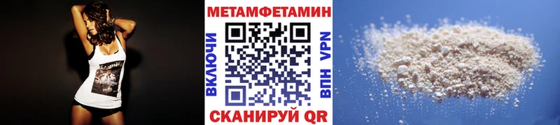 Первитин Декстрометамфетамин 99.9%  Купить  Константиновск 