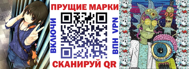 Купить где  Константиновск  Марки N-bome 1500мкг 