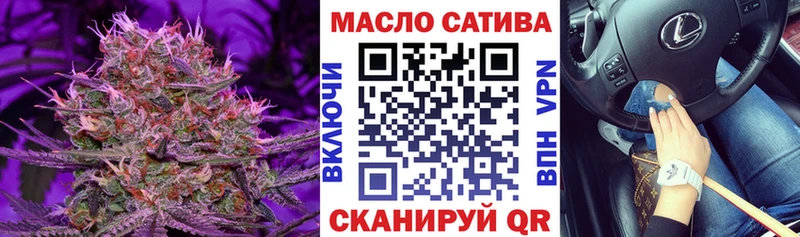 ТГК жижа  Купить где  Константиновск 