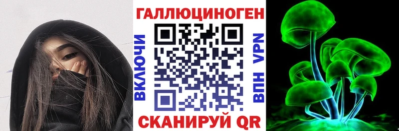 Купить  Константиновск  Галлюциногенные грибы мухоморы 